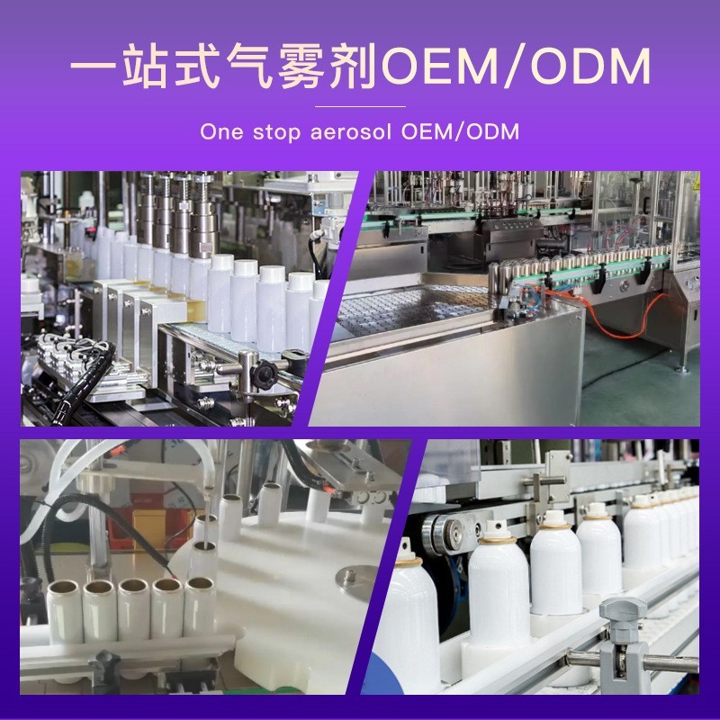 定制造型打底蓬松水喷雾免洗高颅顶清爽持久蓬松液发胶OEM代加工图3