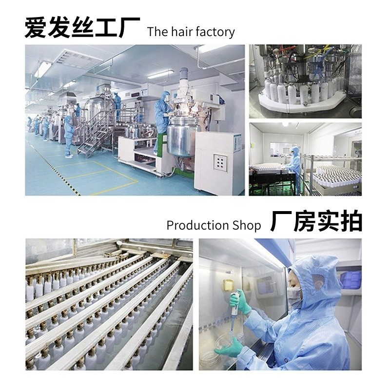 贴牌代工哑光发蜡无味发泥自然蓬松清香型干胶发胶定型喷雾OEM图3