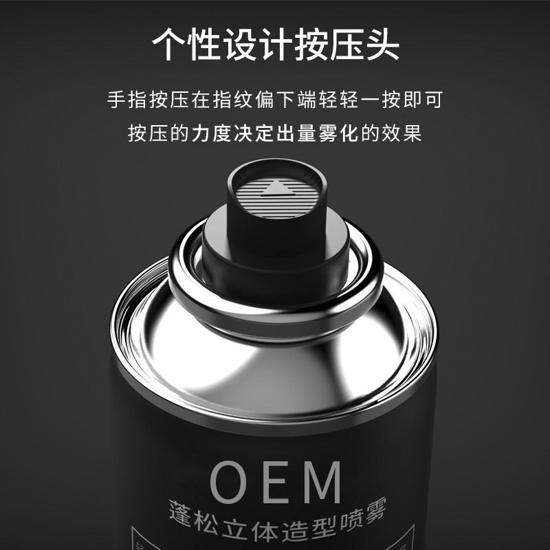 贴牌代工强力定型喷雾蓬松发胶干胶男清爽造型OEM/OEM定制生产图3