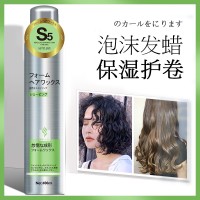 爱发丝厂家泡沫发蜡日系懒人蓬松造型男女士定型摩丝