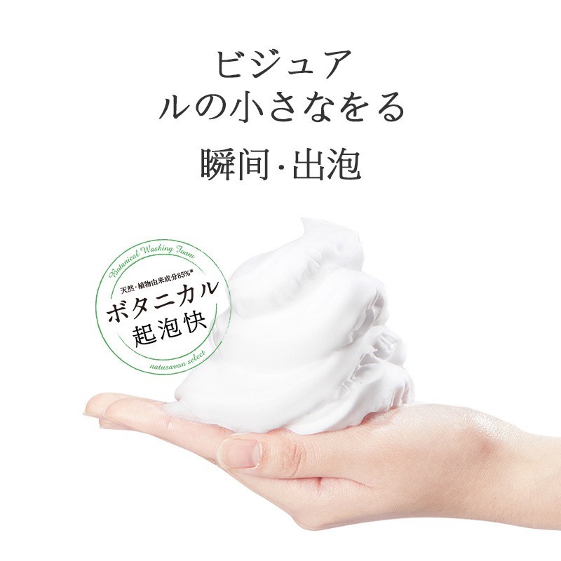 爱发丝厂家泡沫发蜡日系懒人蓬松造型男女士定型摩丝图3