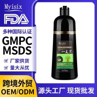 OEM贴牌代加工定制染发膏一支黑盖白发植物萃取染发膏家用染发剂