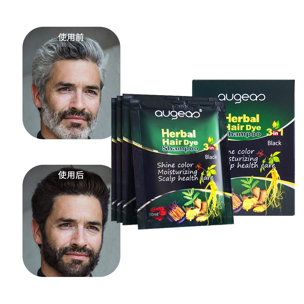 外贸定制袋装染发剂 一支黑白转黑染发膏温和便携30ML袋装染发剂图4