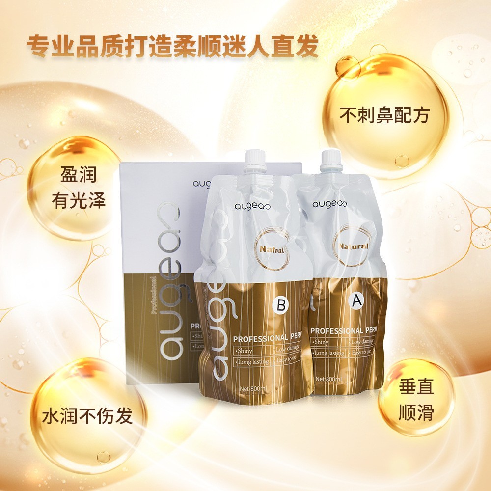 跨境定制离子烫 家用免拉直发膏不伤发理发店专用染后护卷离子烫图2