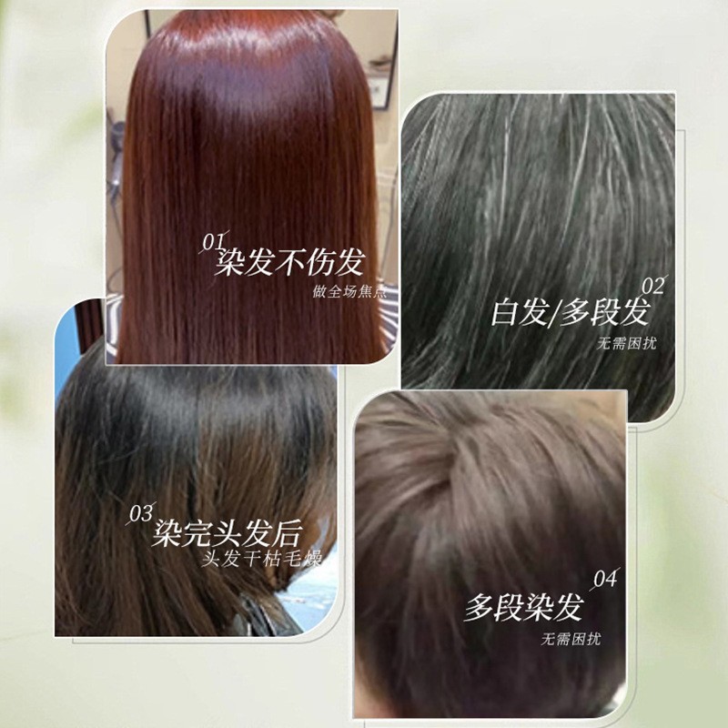 发廊时尚流行色染发剂温和不刺激植物染发膏居家自染持久固色染膏图3