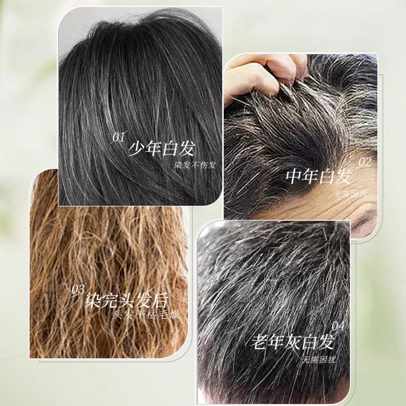 黛尼美黑油染发剂定制持久自然不假黑染发膏男女通用清水黑发染膏图2