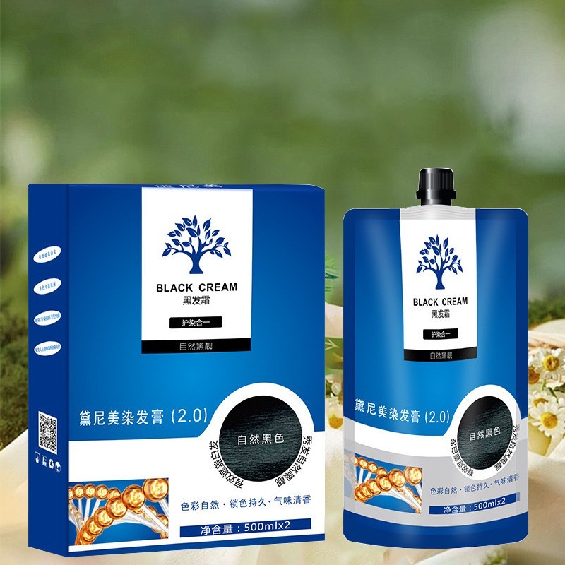黛尼美黑油染发剂定制持久自然不假黑染发膏男女通用清水黑发染膏图3