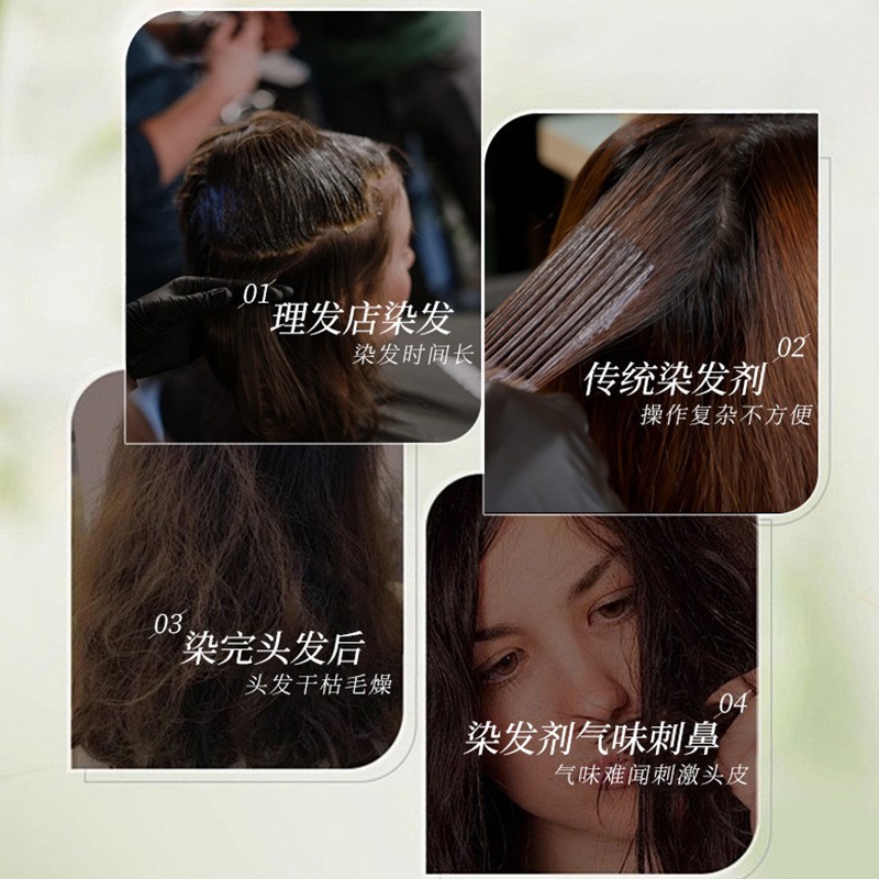 黛尼美不伤发植物染发膏男女可用潮流色染发剂居家遮盖白发染膏图3