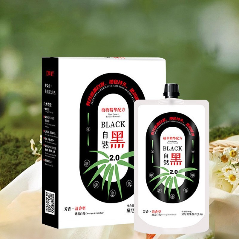 男女通用不染头皮染膏自然黑遮盖白发染发膏温和不伤发植物染发剂图2