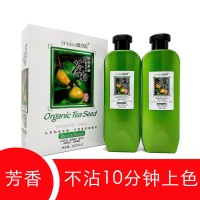 定制加工茶籽染发剂家用一梳黑染发膏不沾头皮鑫理想染发膏染发剂