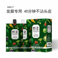 染发膏理发店专用40分不沾头皮五贝子染发膏一梳黑染发膏中华禅洗