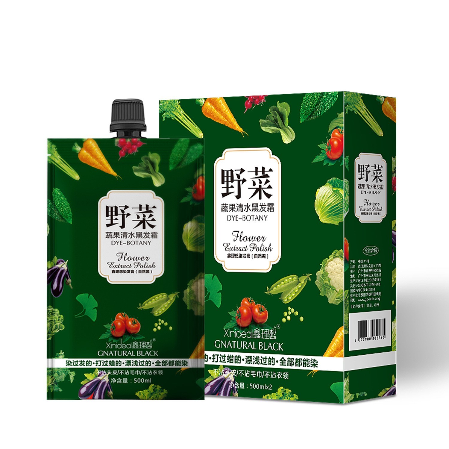 染发膏理发店专用40分不沾头皮五贝子染发膏一梳黑染发膏中华禅洗图2