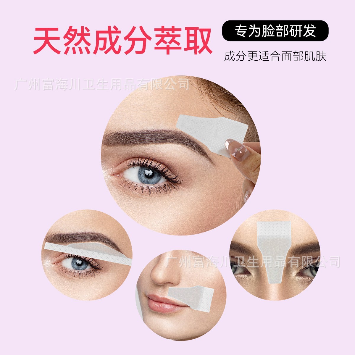 waxkiss脱毛蜡纸专为脸部定制可裁剪脱毛眉部唇部脱毛纸低敏蜡条图3