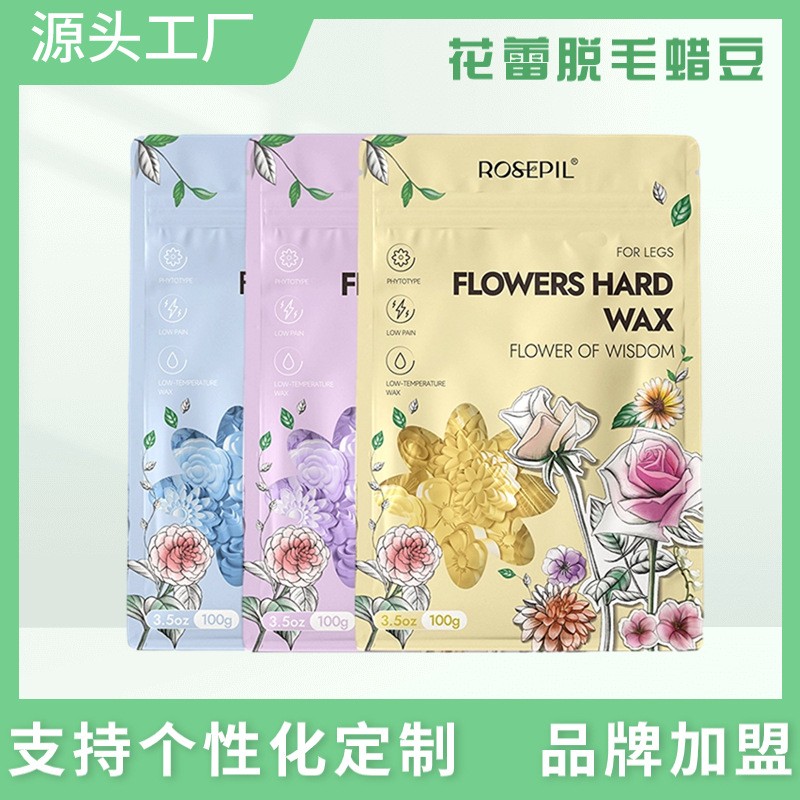 定制花蕾蜜蜡脱毛蜡豆固体硬蜡豆热蜡免纸蜡疗粒蜜蜡全身脱毛100g