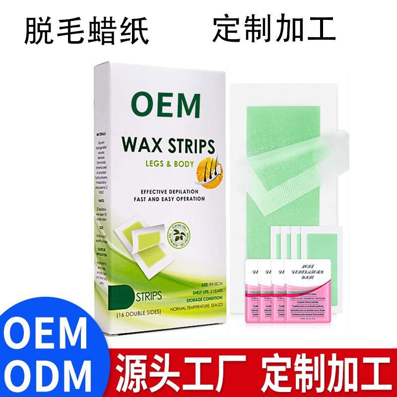 脱毛蜡纸OEM代加工除腋毛腿毛全身可用外贸跨境脱毛蜜蜡贴牌定制