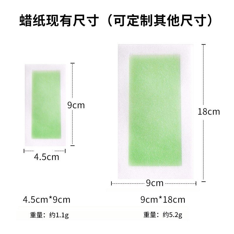 脱毛蜡纸OEM代加工除腋毛腿毛全身可用外贸跨境脱毛蜜蜡贴牌定制图2