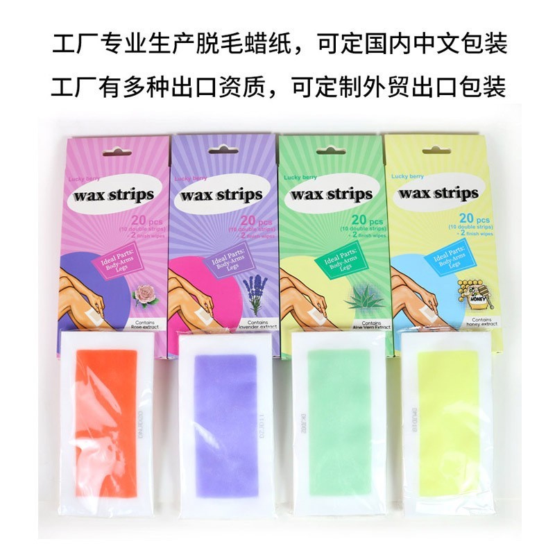 脱毛蜡纸OEM代加工除腋毛腿毛全身可用外贸跨境脱毛蜜蜡贴牌定制图5