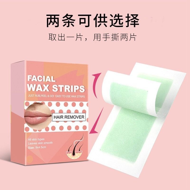 面部脱毛蜡纸OEM加工小蜡纸跨境脸部唇毛小胡子脱毛贴纸贴牌定制图3