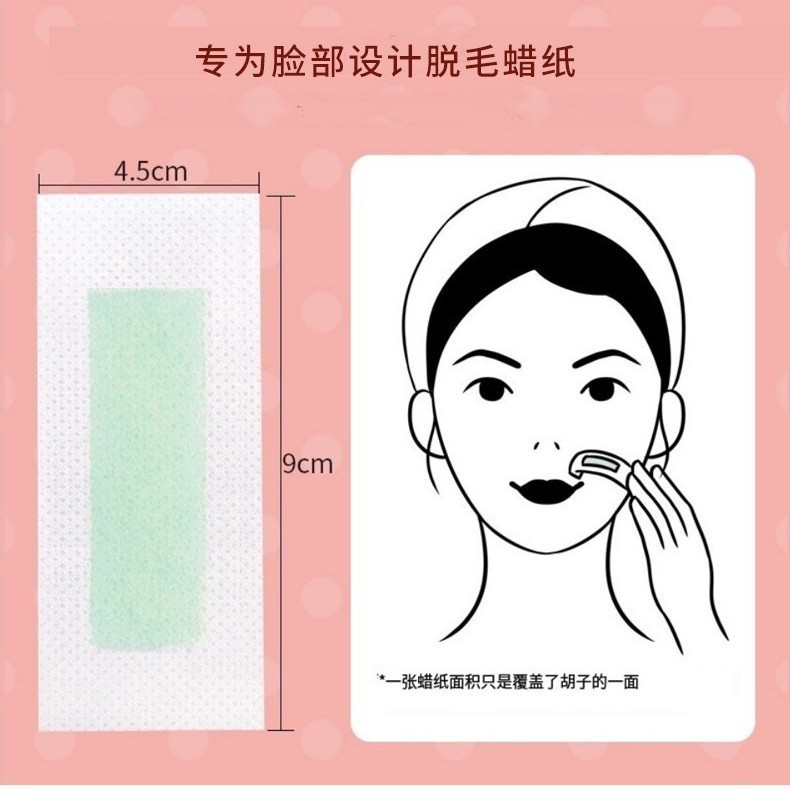 面部脱毛蜡纸OEM加工小蜡纸跨境脸部唇毛小胡子脱毛贴纸贴牌定制图2