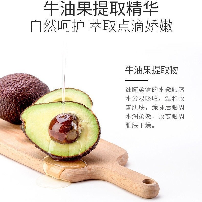 水凝胶眼膜OEM代加工淡化细纹外贸跨境提拉紧致眼部面膜贴牌定制图2