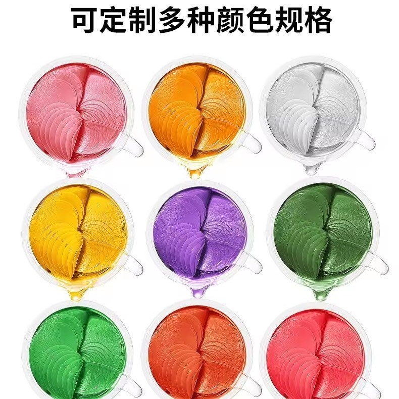 水凝胶眼膜OEM代加工淡化细纹外贸跨境提拉紧致眼部面膜贴牌定制图3