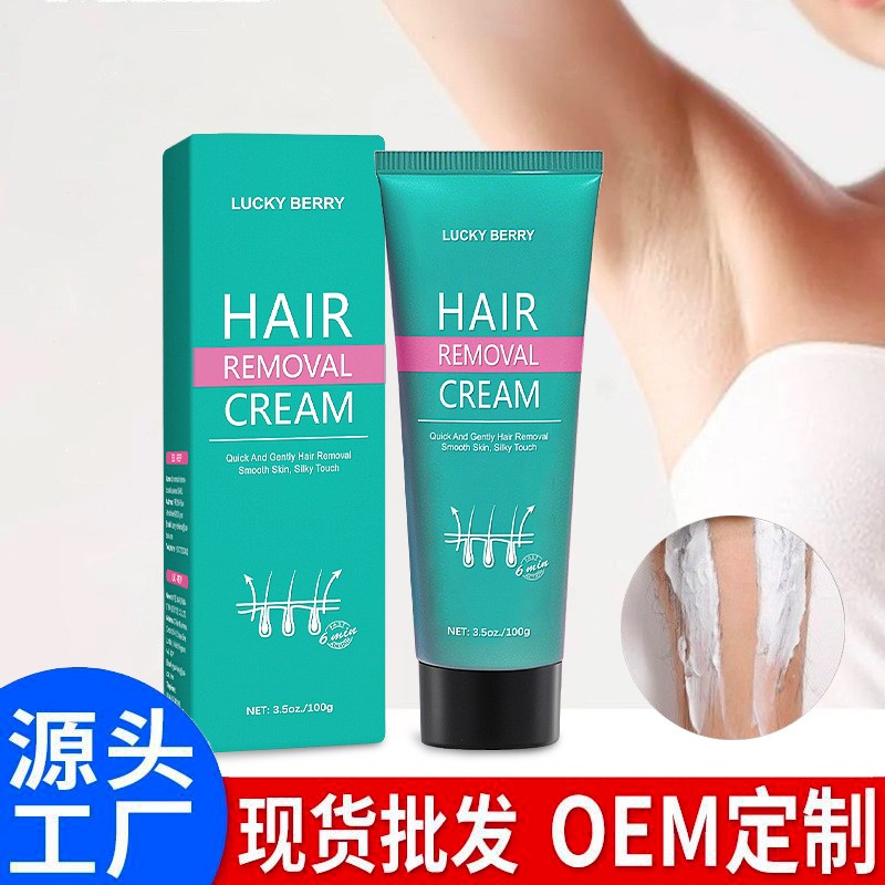 跨境脱毛膏男女全身私处腿毛腋下温和无痛快速 外贸脱毛光滑干净