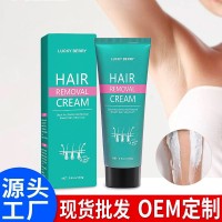 跨境脱毛膏男女全身私处腿毛腋下温和无痛快速 外贸脱毛光滑干净