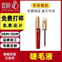 跨境代加工睫毛液防水纤长卷翘不晕染浓密自然持久睫毛膏