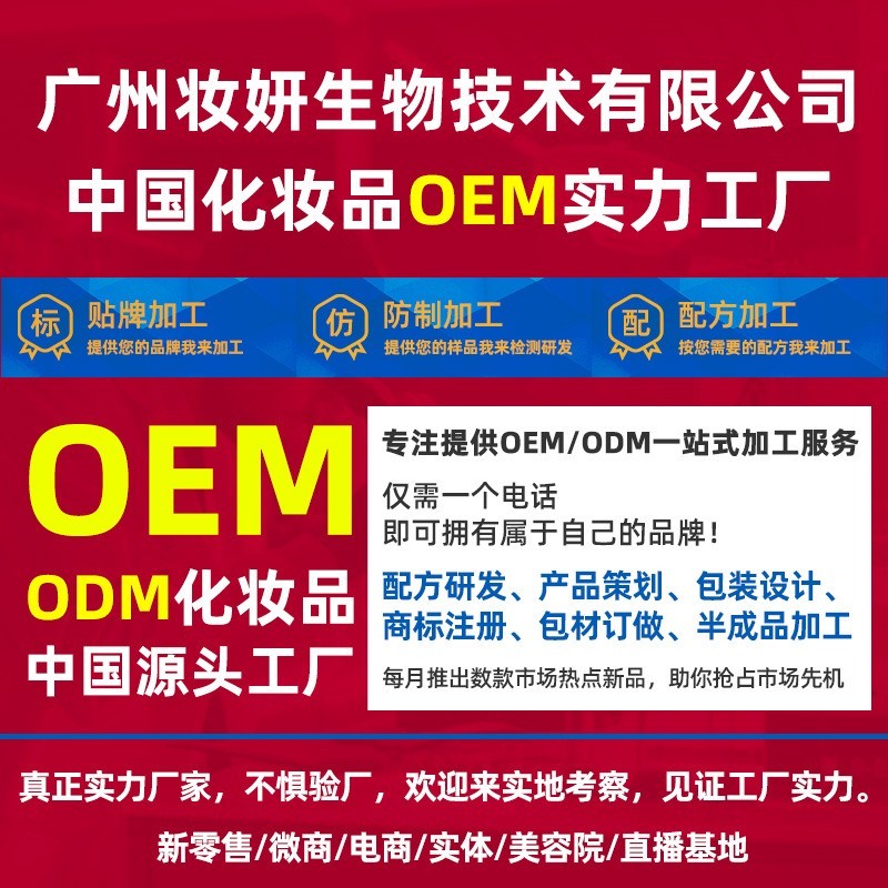 跨境代加工睫毛液防水纤长卷翘不晕染浓密自然持久睫毛膏图4