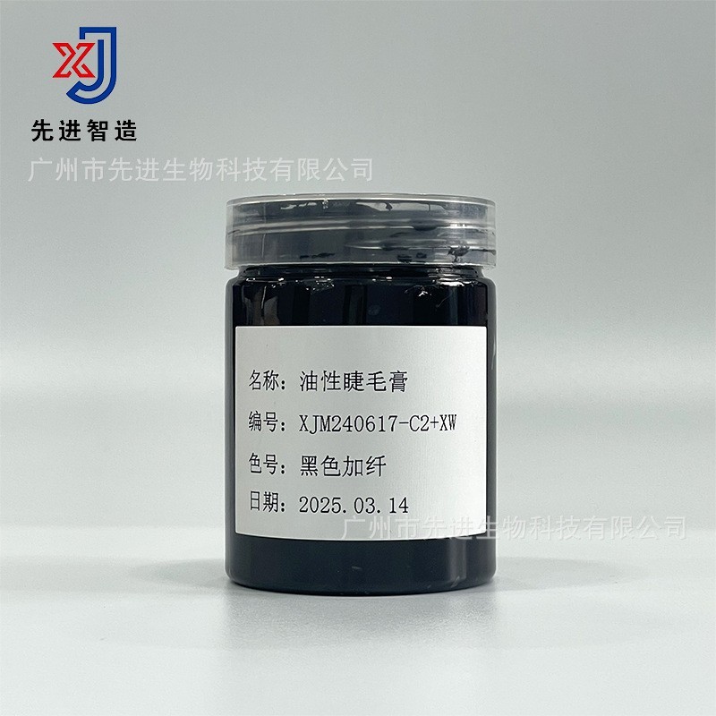 纤翘立体睫毛膏半成品防水防汗纤长卷翘不易晕染根根分明睫毛膏图3