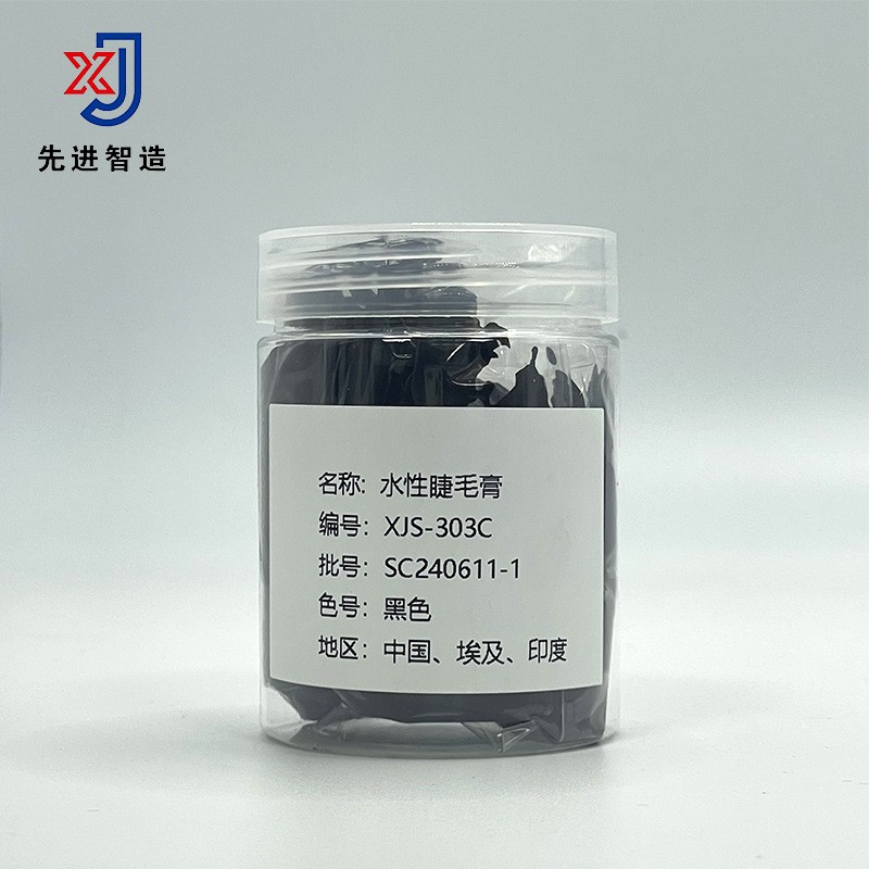 卷翘纤长水性睫毛膏半成品定制持久型睫毛化妆原料持久定型图2