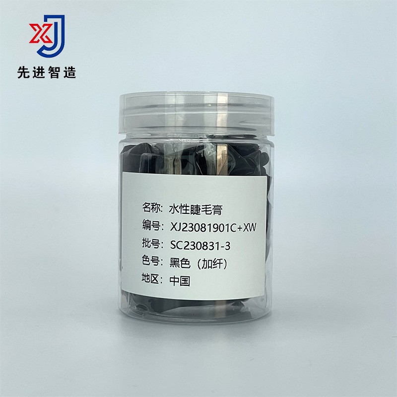 倍长睫毛膏持妆细梳浓密睫毛膏原料卷翘不易晕染纤长打底膏图2