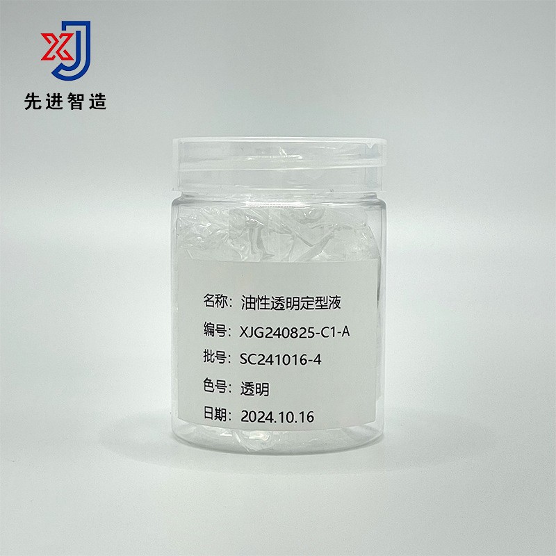 睫毛雨衣打底膏定型液无色透明防水纤长卷翘不晕染 睫毛打底膏图2