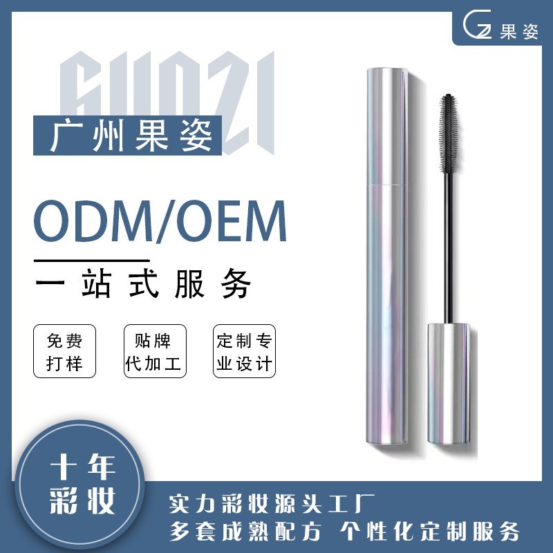 OEM/ODM定制加工睫毛膏 纤长卷翘 细齿睫毛刷 更贴合眼形图2