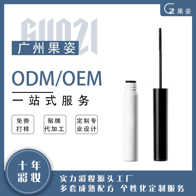 OEM/ODM定制加工纤长卷翘极细睫毛刷 根根分明弯弯翘睫毛 持久图2