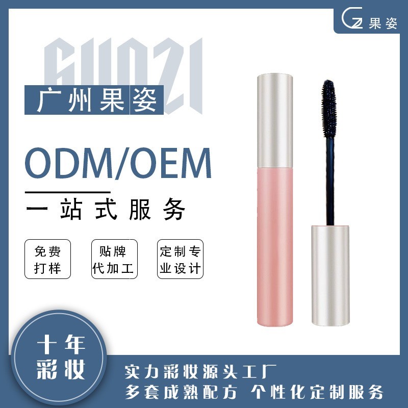 OEM/ODM定制加工睫毛膏 纤长卷翘极细睫毛刷 弯弯翘睫毛图4