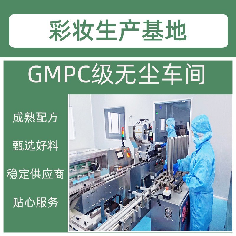 星闪灵动卷翘睫毛膏防水不晕染细刷星空代加工定制贴牌图2