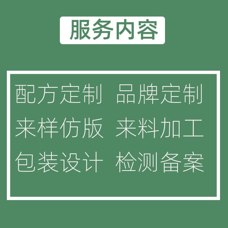 星闪灵动卷翘睫毛膏防水不晕染细刷星空代加工定制贴牌图3