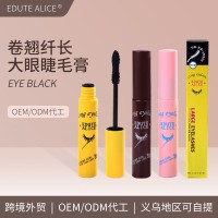东南亚跨境浓密卷翘睫毛膏持久定型防水睫毛膏纤维刷头睫毛膏定制