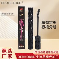 OEM贴牌彩色睫毛膏纤长速干定型睫毛液不晕染睫毛膏外贸彩妆定做
