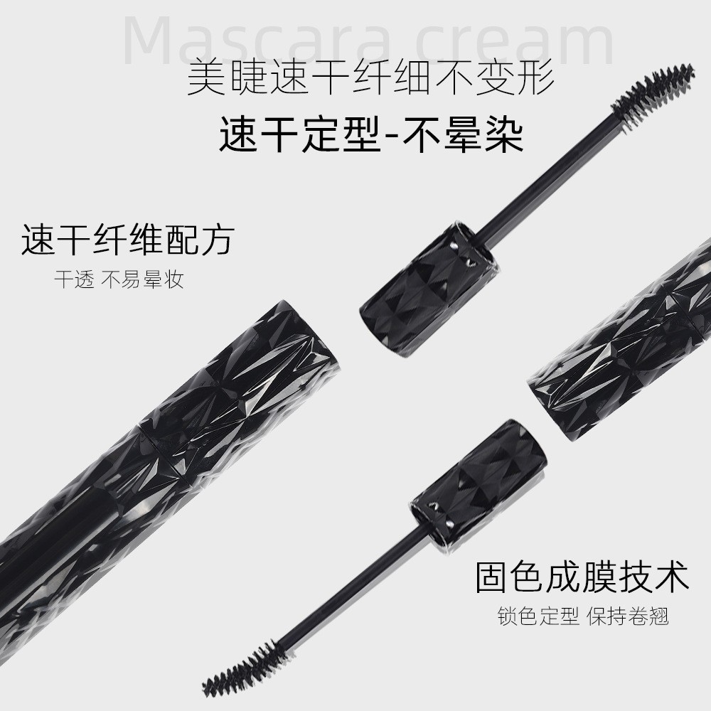 OEM贴牌彩色睫毛膏纤长速干定型睫毛液不晕染睫毛膏外贸彩妆定做图2