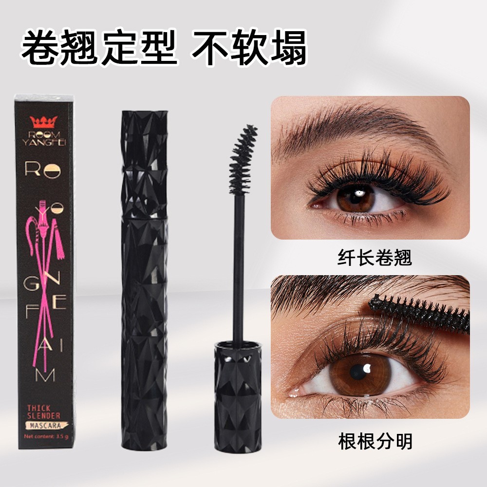 OEM贴牌彩色睫毛膏纤长速干定型睫毛液不晕染睫毛膏外贸彩妆定做图4