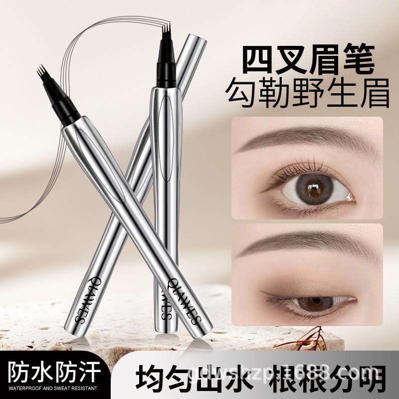 定制贴牌OEMQIAWES四叉眉笔阴影防汗初学防水不晕染持久持久防水图2
