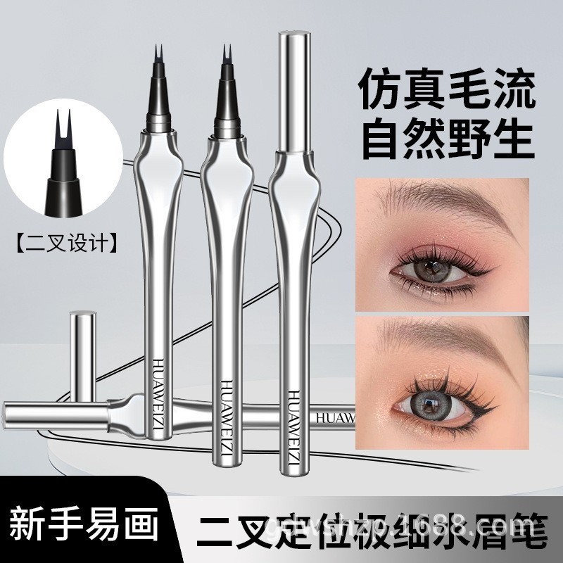 定制贴牌二叉眉笔防水防汗自然立体野生眉眼线笔一笔多用平价水眉图2