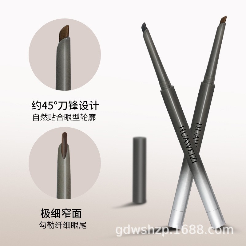 定制加工花微子眼线笔狐狸眼线胶笔持妆极细刀锋不脱妆新手初学者图2