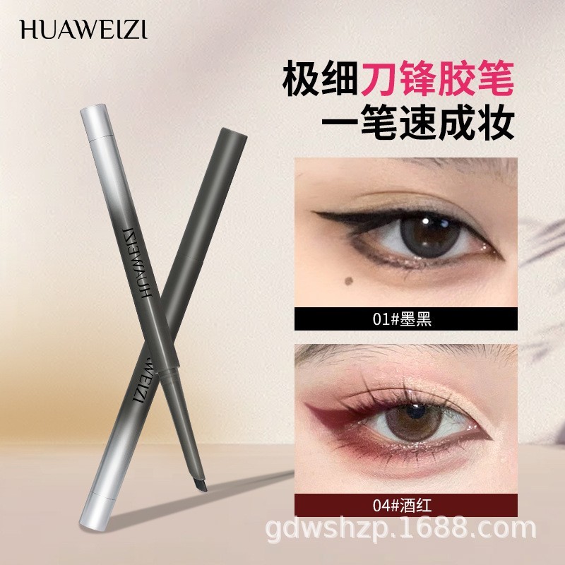 定制加工花微子眼线笔狐狸眼线胶笔持妆极细刀锋不脱妆新手初学者图4