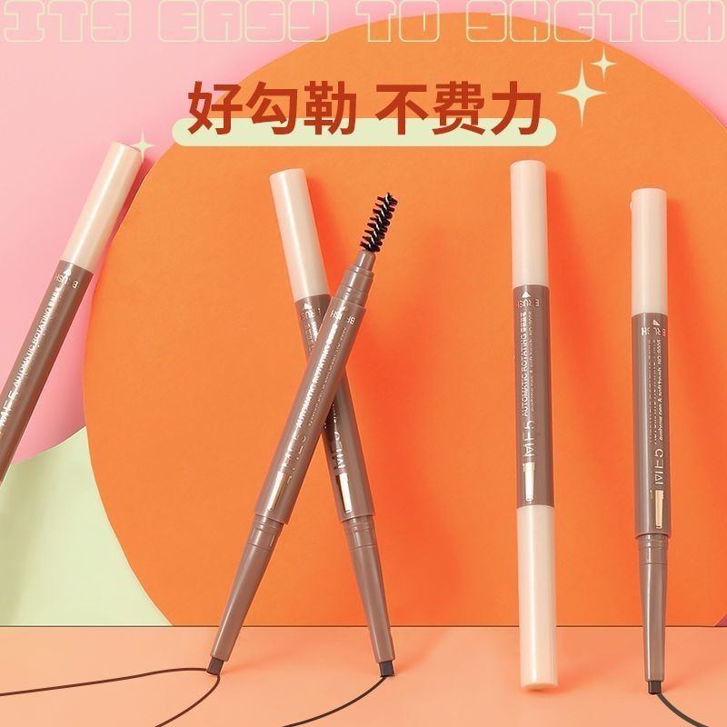 双头眉笔贴牌代加工超纤防水防汗持久不晕染不易脱色扁芯自动带刷图2