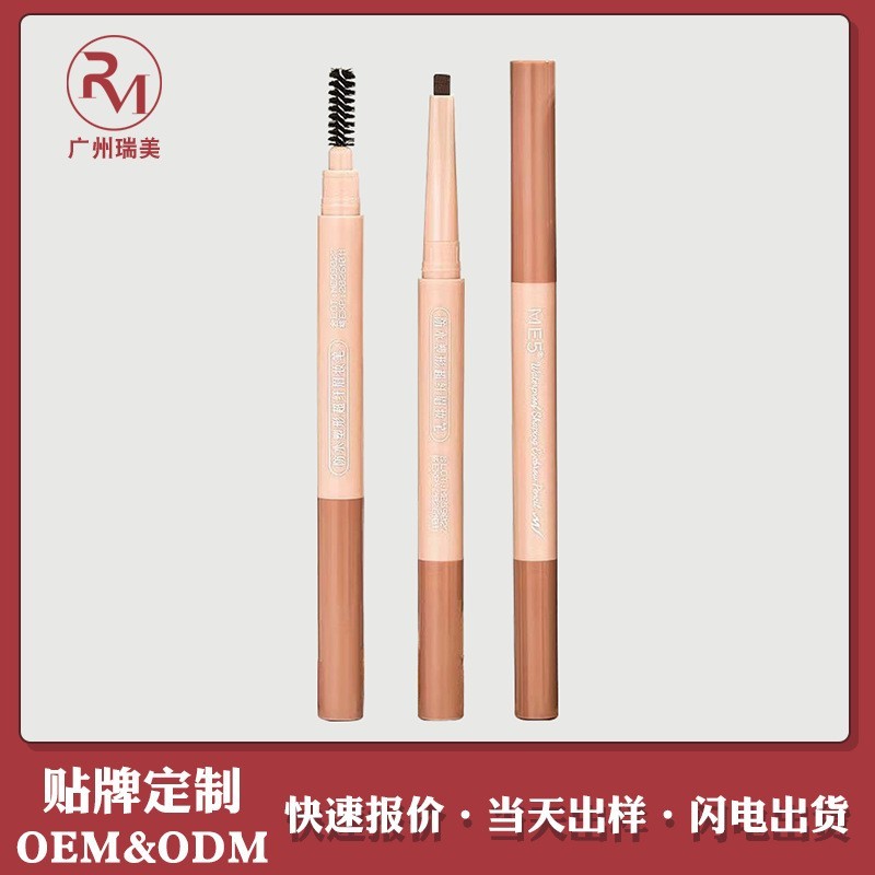 双头眉笔贴牌代加工超纤防水防汗持久不晕染不易脱色扁芯自动带刷图3