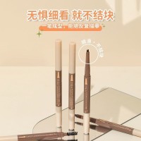 双头眉笔贴牌代加工超纤防水防汗持久不晕染不易脱色扁芯自动带刷