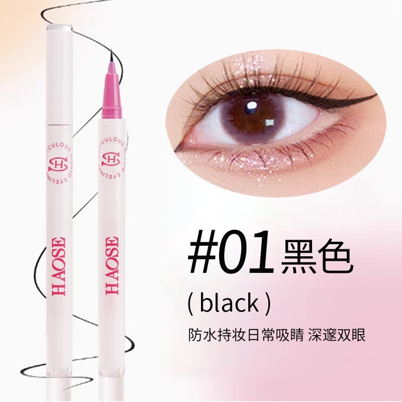眼线液笔贴牌代加工不晕染防水防汗持久下睫毛极细眼线笔OEM定制图4